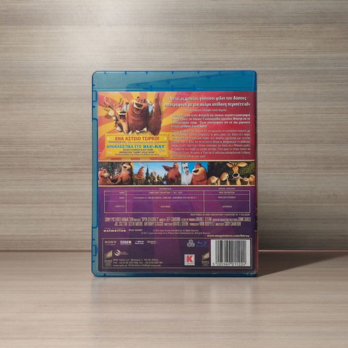 Open Season 3 Blu-Ray used, dubbed with Greek subtitles