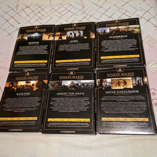 Epic Battles DVD like new, set of 6, historical