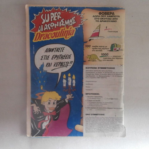 Mickey Mouse almanac and used issues with Dracoulinia sticker album