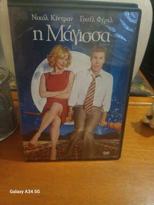 Bewitched DVD like new with subtitles