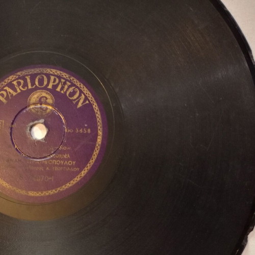 Parlophone 78 rpm record B. 74070 with songs by Danae Stratigopoulou used