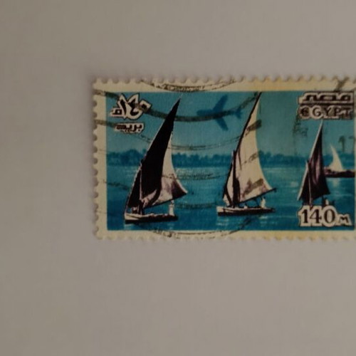 Egyptian collectible stamp with sailboats 140m like new