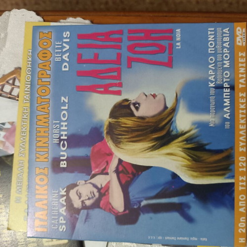Double DVDs new with 12 Greek and foreign movies