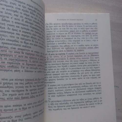 Book The Teaching of Language Under the Prism of the Communicative Approach used