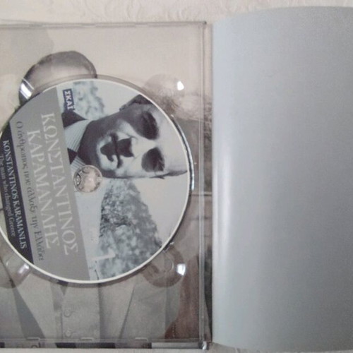 Collectible book Konstantinos Karamanlis with 2 CDs new