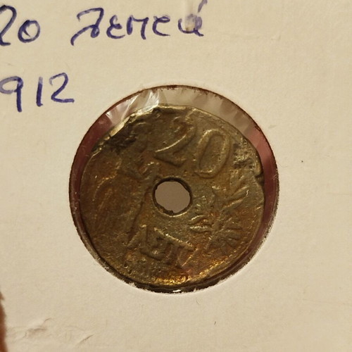 20 lepta Greek vintage coin used, collectible 1912