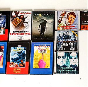 10 ταινίες DVD (Matrix, Ξένες περιπέτειες, Ελληνικές Κωμωδίες κτλ.)