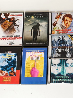 Πακέτο 10 μεταχειρισμένων ταινιών DVD με υπότιτλους