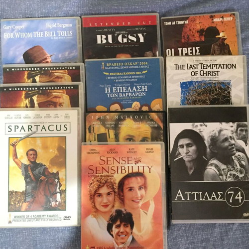 Ταινίες DVD μεταχειρισμένες, πακέτο 10, με υπότιτλους