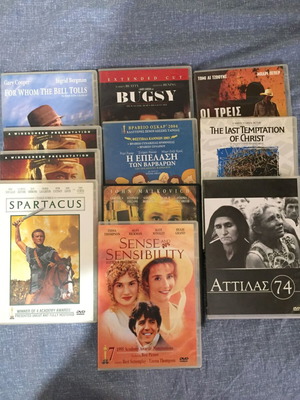 Ταινίες DVD μεταχειρισμένες, πακέτο 10, με υπότιτλους