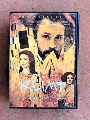 Klimt DVD movie