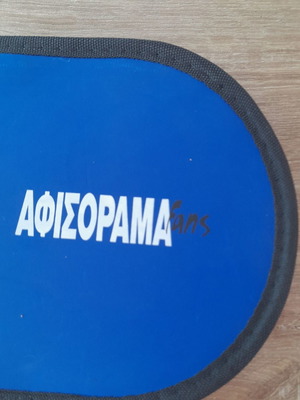 CD case Afisorama in good condition