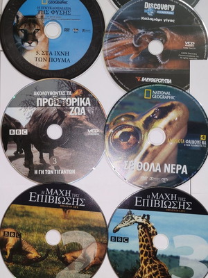 DVD με ζώα μεταχειρισμένα, 6 ντοκιμαντέρ National Geographic, BBC, Discovery