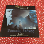 Basic DVD used with subtitles