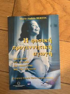 The Natural Prenatal Care book like new