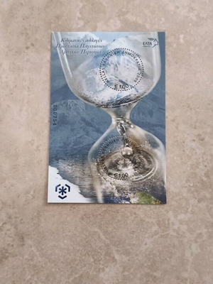 Greek stamps 2009 new, Climate Change Souvenir Sheet