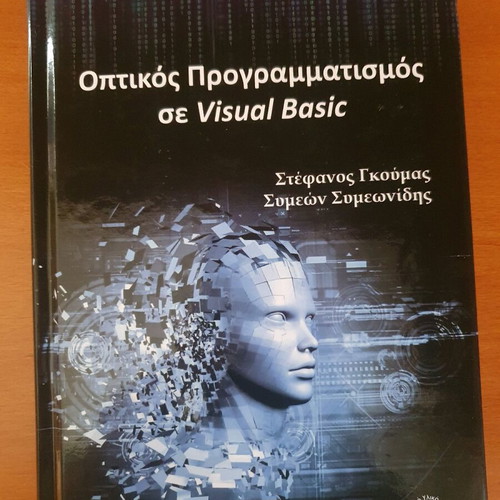 Visual Basic Visual Programming book new