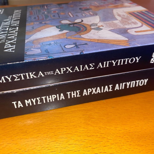 Collectible set 9 DVD Ancient Egypt like new with subtitles