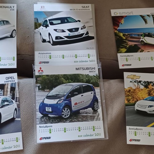 4 Troxoi Eco 2011 Collectible Calendar like new