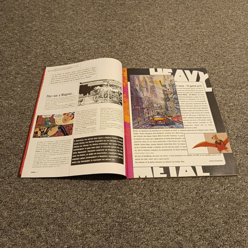 Babel Magazine 168 used, May 1996