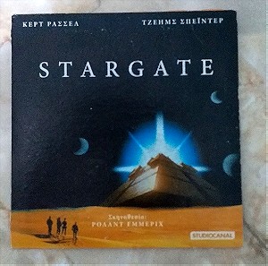 Ταινία DVD Stargate (Κέρτ Ράσσελ)