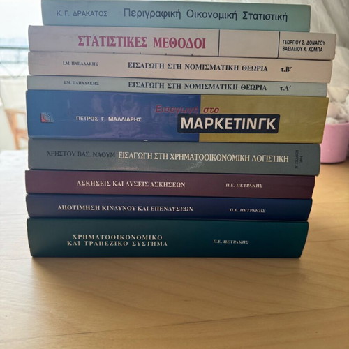 Academic economics books like new, set of 5 volumes