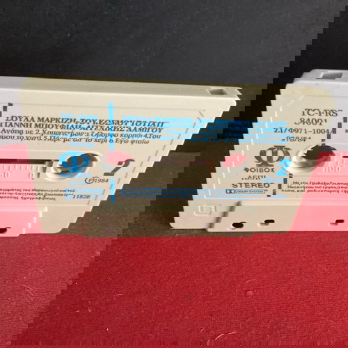 ΣΟΥΛΑ ΜΑΡΚΙΖΗ ΤΟΥ ΚΟΣΜΟΥ ΤΟ ΓΙΑΤΙ