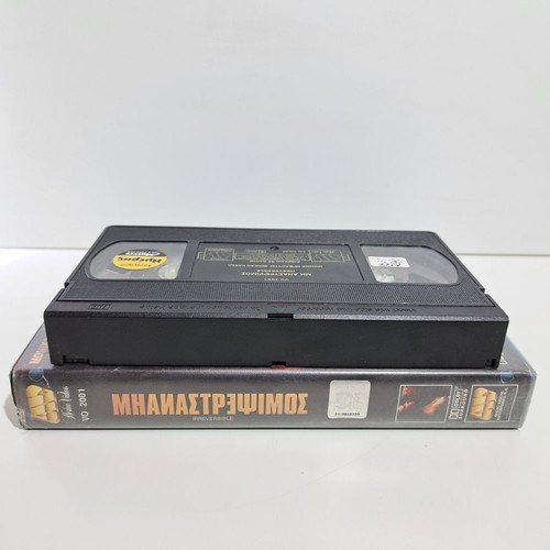 Irreversible VHS used with Greek subtitles