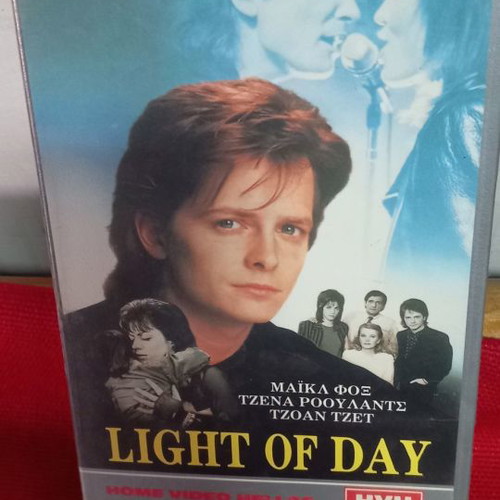 Light of Day video cassette used with subtitles