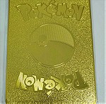  Συλλεκτικη Μεταλλικη Επισημη Καρτα Pokemon Mew EX Nintendo Game Freak