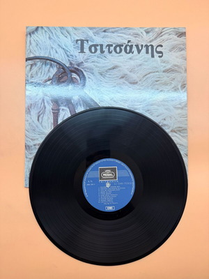 Vasilis Tsitsanis Regal EMI record used, classic laiko songs