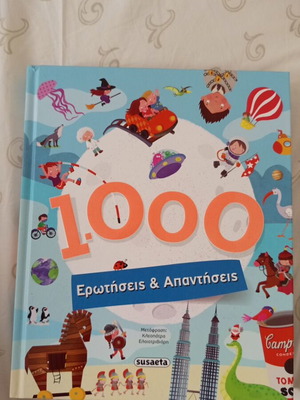 1000 Questions and Answers book like new, Greek