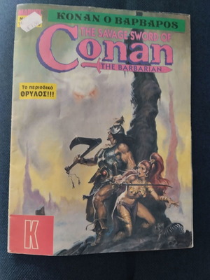 Conan 107 comic used, black and white