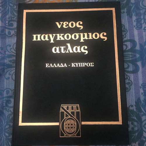 Encyclopedia like new, complete series by Domi editions 1996
