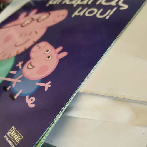 Peppa Pig: My Daddy children's book used, Greek