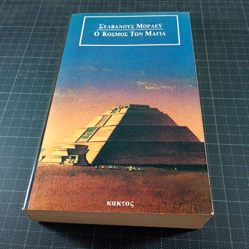 The World of the Maya Sylvanus Morley used book