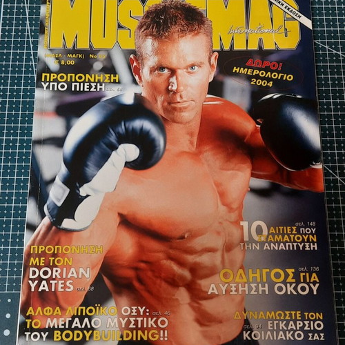 Musclemag International magazine used, issue No 65, bodybuilding