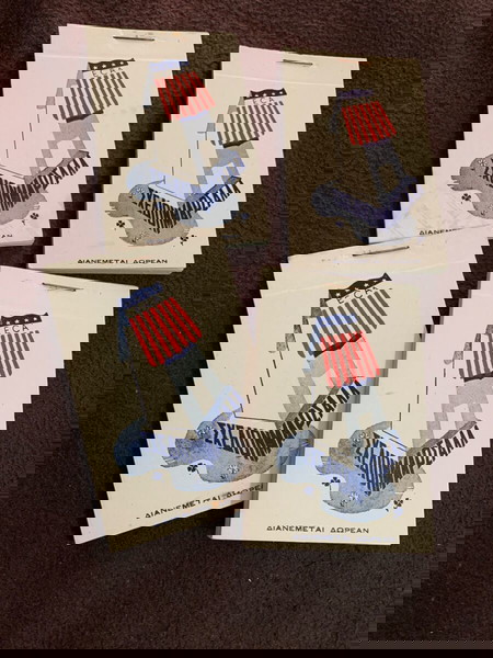  (4) schedion marsal dekaetias 50
