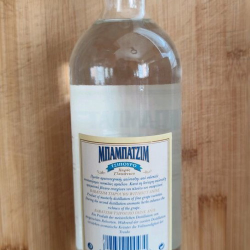 Babatzim Tsipouro without Anise 700ml new Greek product