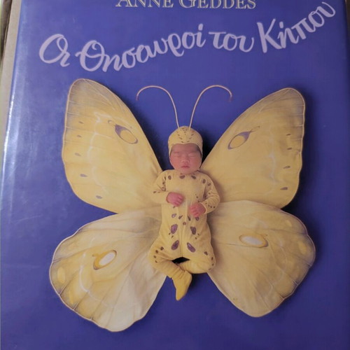Book with photographic material by Anne Geddes new