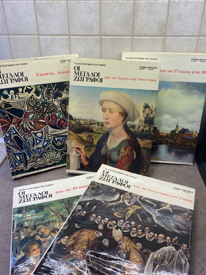 The Great Painters Five-Volume Collection Like New