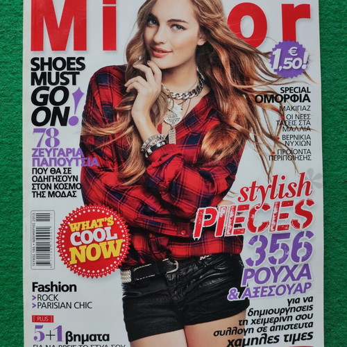Miror Magazine Issue 186 November 2013 like new