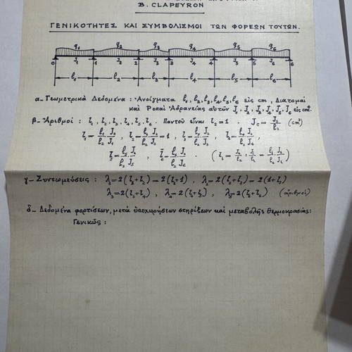 J Hahn Plates Frames Continuous Beams engineering books 1970 and 1974