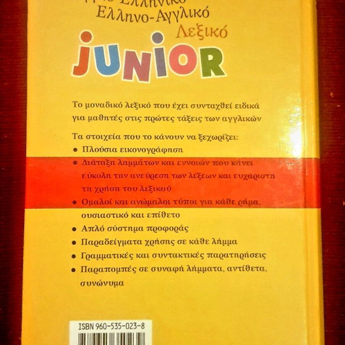 Junior English-Greek Illustrated Dictionary new for children