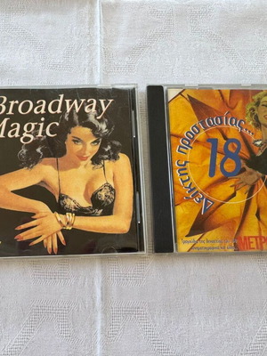 Metro Magazine 2CDs Broadway Magic and Deiktis Prostasias 18 new, laiko