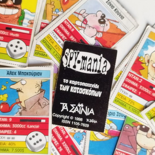 Spy-Mania card game used from Ta Sainia magazine 1998