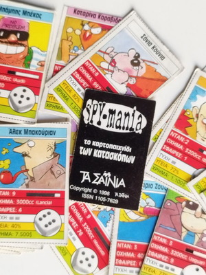 Spy-Mania card game used from Ta Sainia magazine 1998