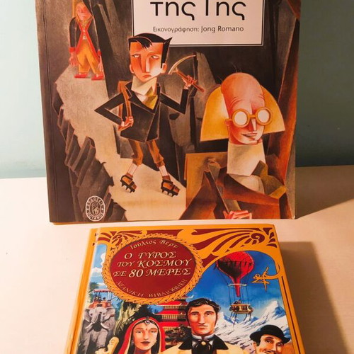 Jules Verne Journey to the Center of the Earth and Around the World in 80 Days like new