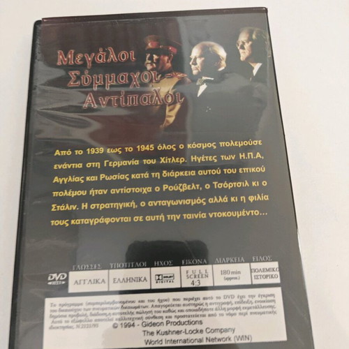 DVD Stalin Churchill Roosevelt Great Allies Opponents used
