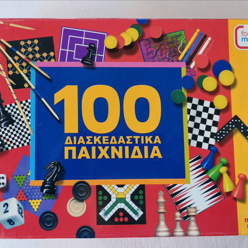 Board game 100 fun games new in perfect condition